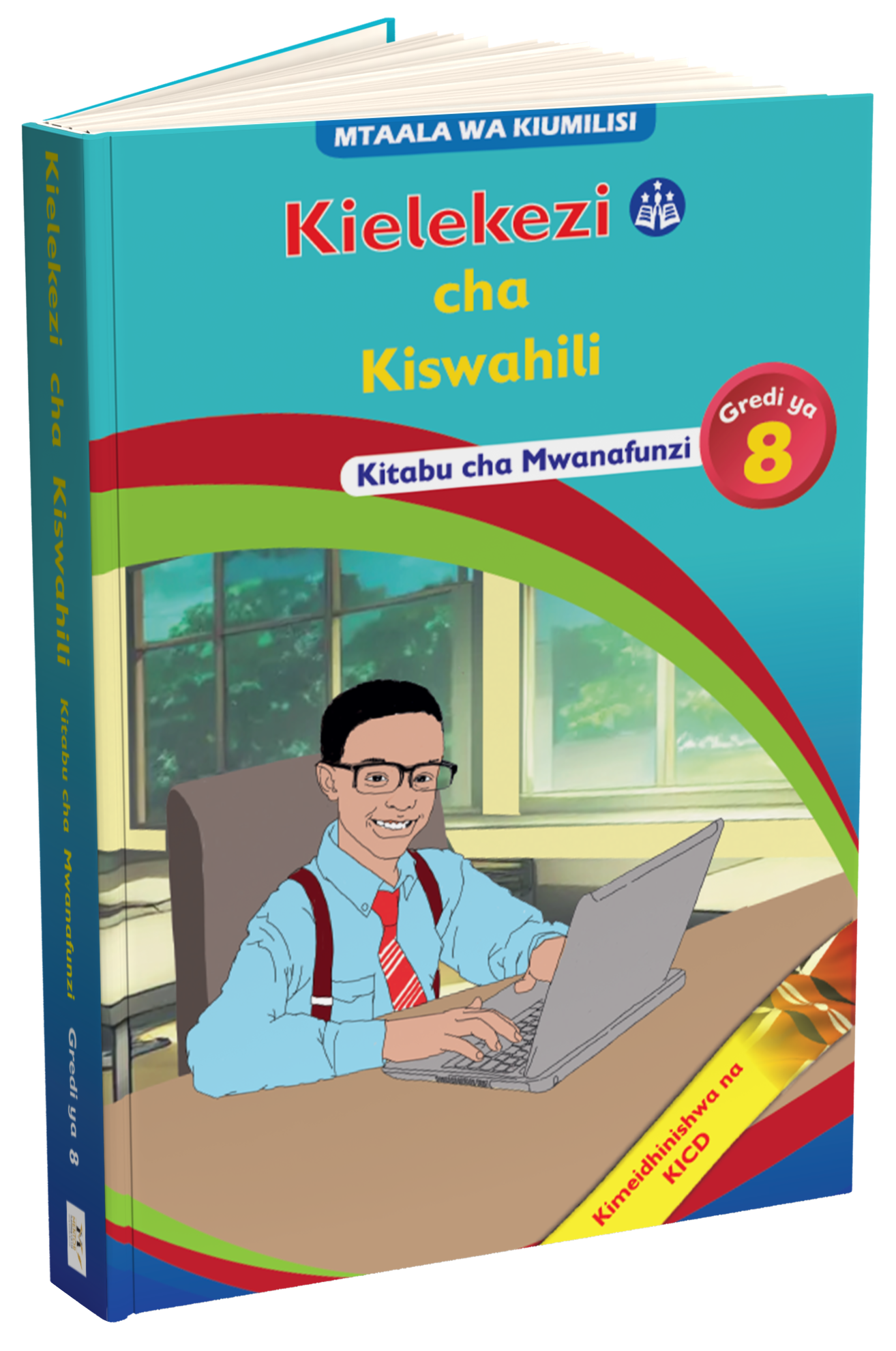 Kielekezi cha Kiswahili Gredi ya 8