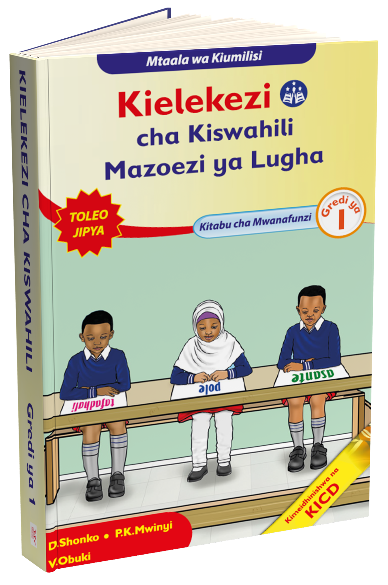 Kielekezi cha Kiswahili Gredi 1