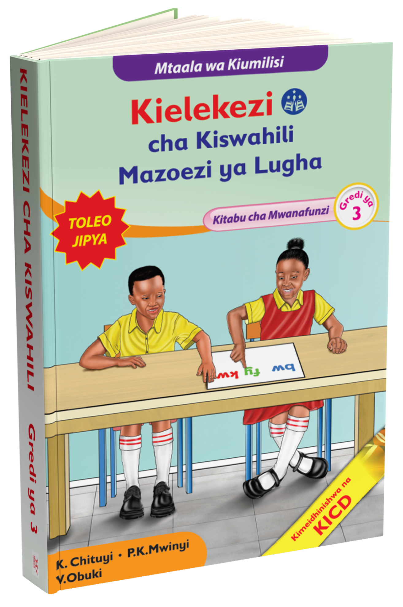 Kielekezi cha  Kiswahili Gredi 3