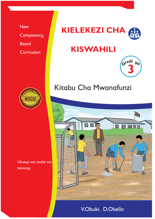 Kielekezi cha  Kiswahili Gredi 3